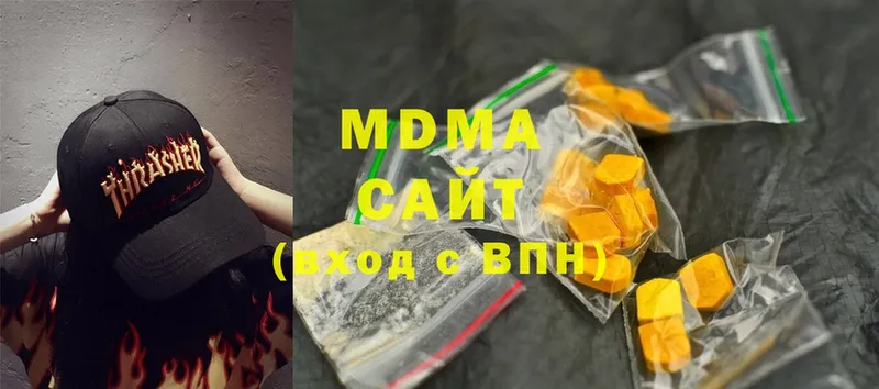 сколько стоит  Краснозаводск  MDMA Molly 